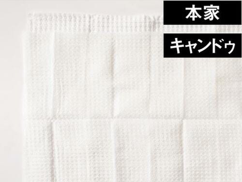 花王顔負けの完成度100均ならこれ一択です イメージ2