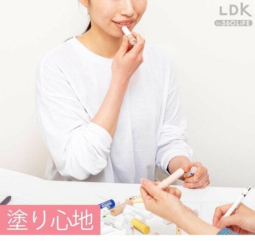 塗り心地 リップクリームおすすめ イメージ