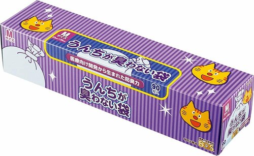BOS「驚異の防臭袋 BOS うんちが臭わない袋」 イメージ