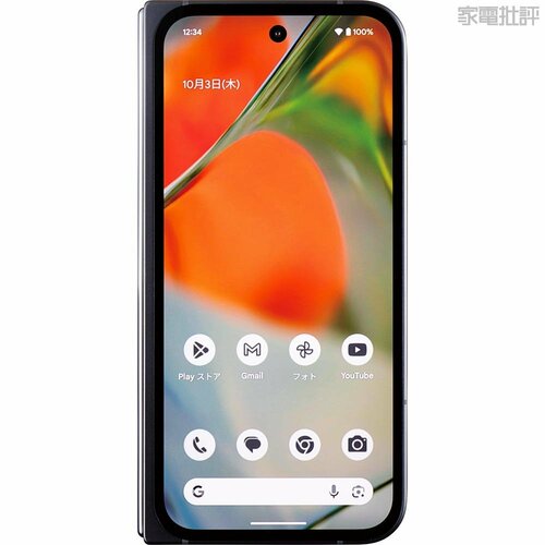 閉じたときの幅【77.1ｍｍ】 Pixel9 Pro Foldおすすめ イメージ