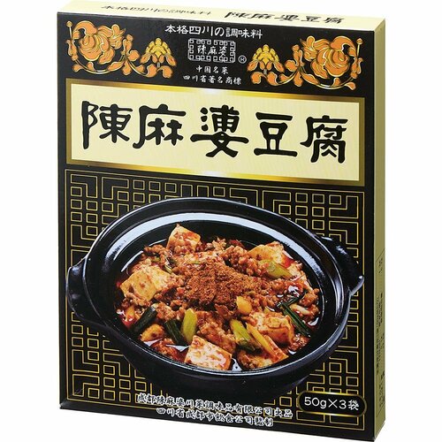カルディおすすめ カルディオリジナル 陣麻婆豆腐 調料(麻婆豆腐の素) イメージ1