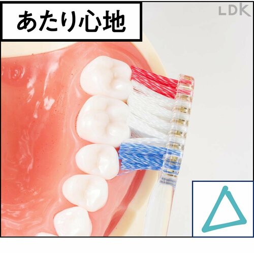 あたり心地 歯ブラシおすすめ イメージ