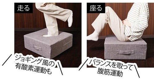 座る・走るのトレーニングも イメージ