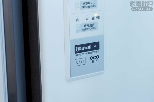 ポイント1:音声アナウンスで閉め忘れもすぐ気づける、音楽も流せるスピーカー内蔵 冷蔵庫おすすめ イメージ