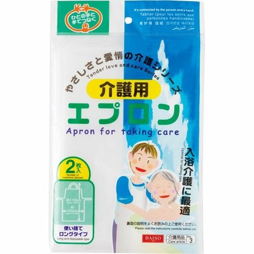 こんなものまで!?家事がいろいろ楽になるグッズ
