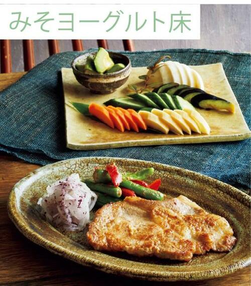 塩ヨーグルト漬けの基本4:味わい深いみそヨーグルト床