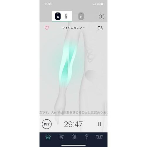 オムロンの高級ラインはより進化したメニューあり!