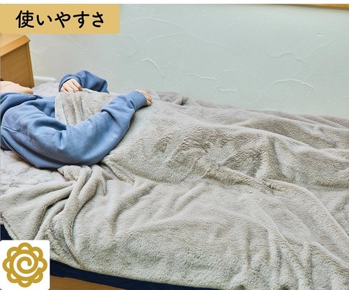 手ざわりがよく幸せな気持ちに ニトリの便利グッズおすすめ イメージ