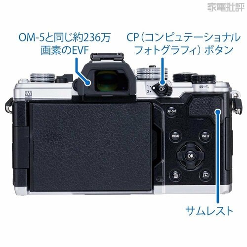 クラシカルなボディに最強のスペックを搭載! ミラーレス一眼おすすめ イメージ2