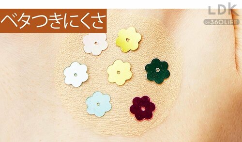 指のあとが残って残念 BBクリームおすすめ イメージ