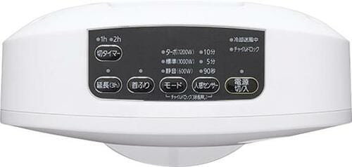 人感センサー・首振り・大風量で1万円以下! アイリスオーヤマ「KJCH-12TDSW1」