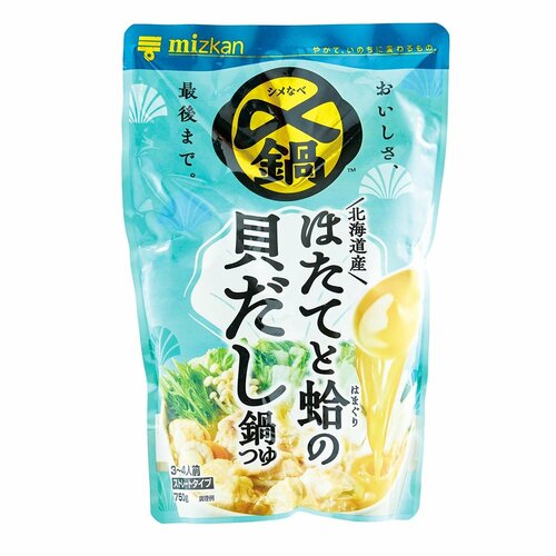 鍋の素おすすめ ミツカン 〆まで美味しい北海道産ほたてと蛤の貝だし鍋つゆ ストレート イメージ1