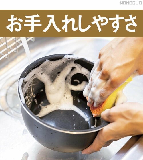 テスト6:お手入れしやすさ 炊飯器おすすめ イメージ