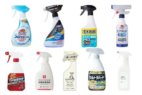 お風呂洗剤の選び方 お風呂洗剤おすすめ イメージ