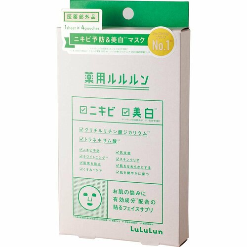 フェイスパックおすすめ ルルルン 薬用ルルルン 美白アクネ イメージ