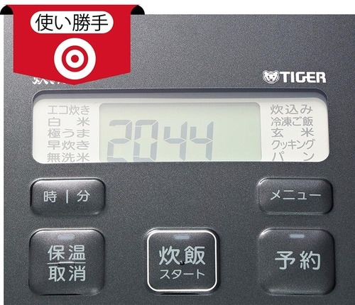 【使い勝手テスト】炊飯以外にも使える