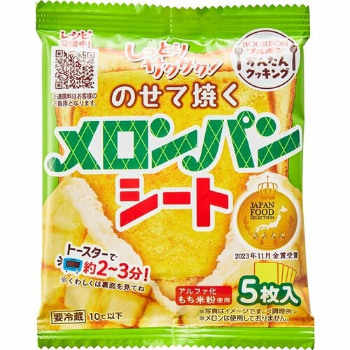 シート型食材おすすめ ブルボン のせて焼くメロンパンシート イメージ1