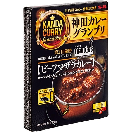 レトルトカレーおすすめ エスビー食品 神田カレーグランプリ マンダラ ビーフマサラカレー イメージ