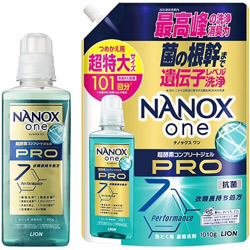 液体タイプ 赤ちゃん用洗濯洗剤おすすめ イメージ