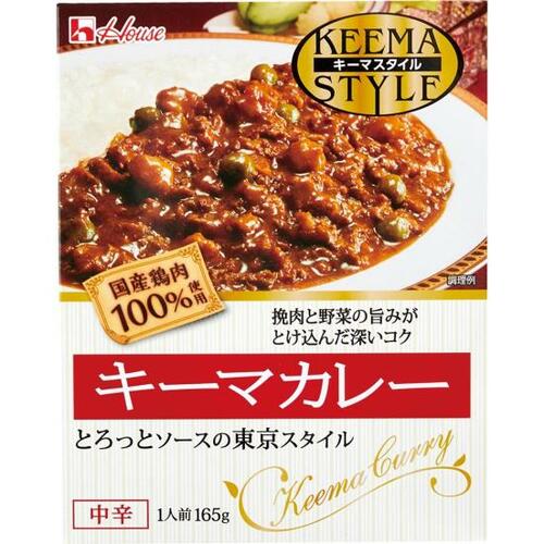 9位: トマトが効いたさっぱり味ハウス食品 キーマカレー レトルト キーマカレーおすすめ イメージ