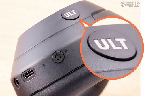 低音を調整できる「ULTボタン」を搭載し3段階のサウンドが楽しめる! ヘッドホンおすすめ イメージ2