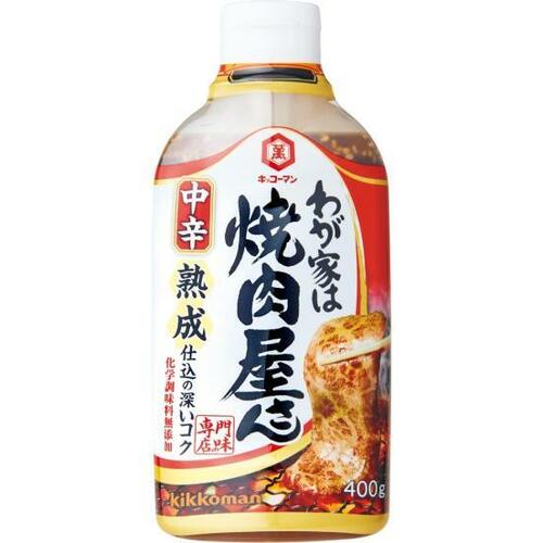 料理にも使える焼肉のタレはコチラです イメージ