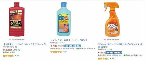 ワックスはワイパーでサッとひと塗り