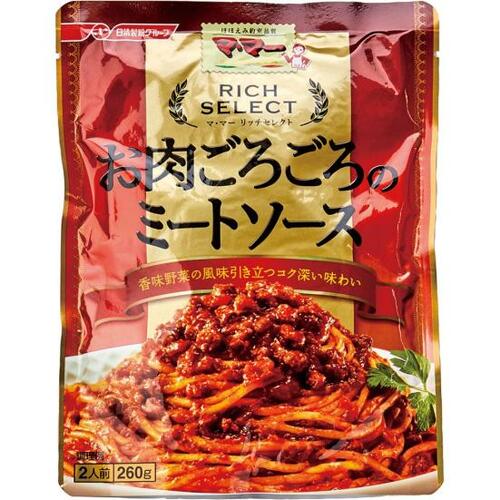 8位: マ・マー お肉ごろごろはピーマンの香りが特徴的 ミートソースのレトルトパスタソースおすすめ イメージ