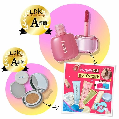 フィー 3Dボリューミングティント/02 イメージ2