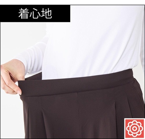 着心地 ワイドパンツおすすめ イメージ