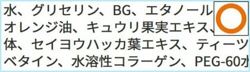 サボリーノ 目ざまシートではいまいちサボれませんでした… 朝マスクおすすめ イメージ6
