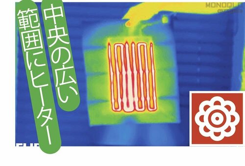【あたたかさ】 コードレスヒートクッションおすすめ イメージ