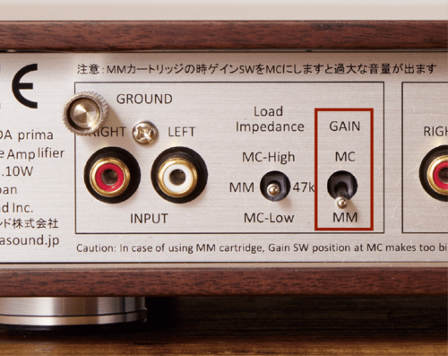 単体フォノイコライザーのメリット フォノイコライザーおすすめ イメージ