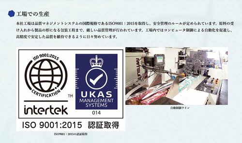 【ココがGOOD】どんな研究開発や安全対策をしているか公開 ドッグフードおすすめ イメージ