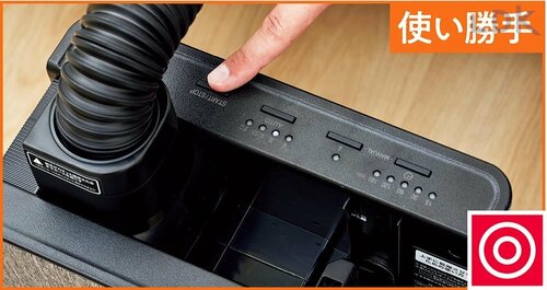 省エネなのに暖めも乾燥もバツグン LDKおすすめの布団乾燥機おすすめ イメージ2