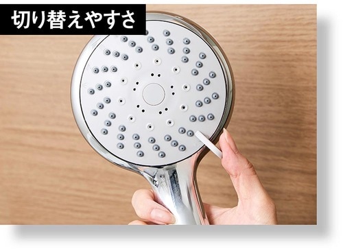 切り替えやすさ シャワーヘッドおすすめ イメージ