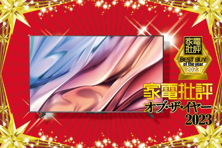 安い4K液晶テレビのおすすめはハイセンス「U8Kシリーズ」驚きの画質の良さでコスパ高すぎ!