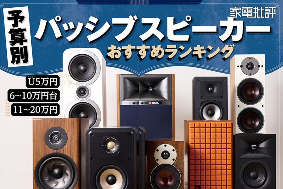 スピーカーなどのセット 値下げしました。10月3日まで 【公式通販】