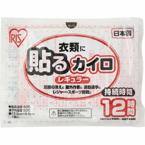 足腰の寒さを完全防御】極寒の中で活躍する配達員が愛用するカイロとは