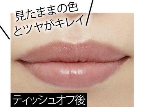 6位: 見たままの色とツヤがキレイなキャンメイク イメージ3