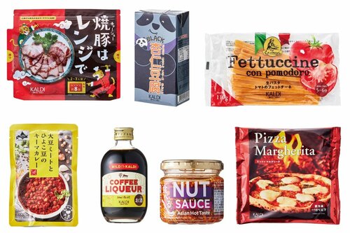 料理家とカルディ通で新製品を食べ比べ カルディおすすめ イメージ