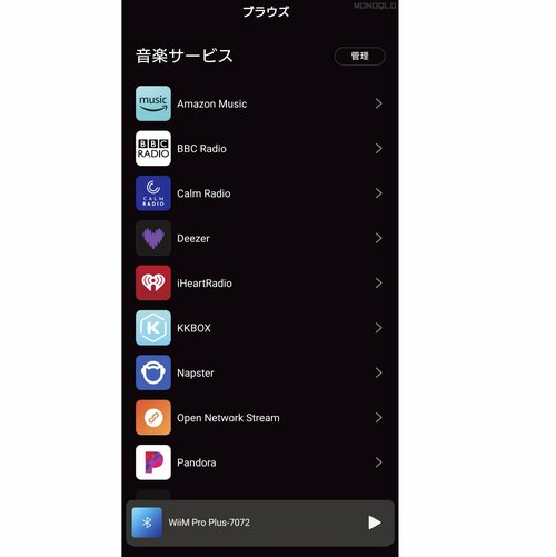 多彩な配信アプリやネットワーク機能に対応 おしゃれなレコードプレーヤーおすすめ イメージ