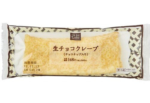 ローソン:生チョコクレープ