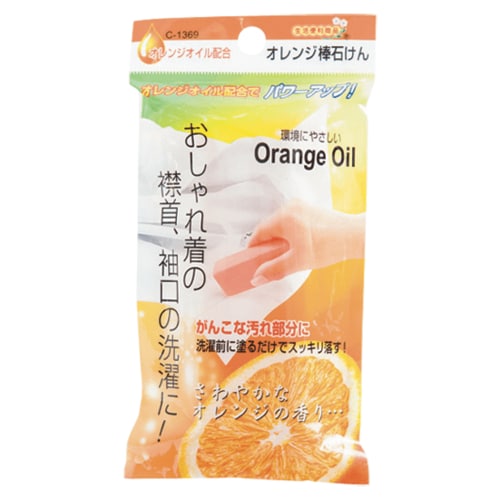 キャンドゥ:オレンジ棒石けん:石鹸:100均:百均