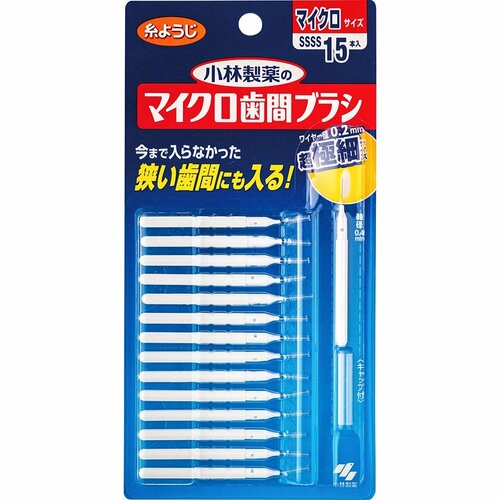 歯間ブラシおすすめ 小林製薬 マイクロ歯間ブラシ I字型 イメージ1