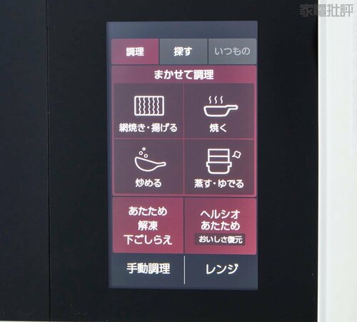 【使い勝手】操作性がよくお手入れもしやすい オーブンレンジおすすめ イメージ2