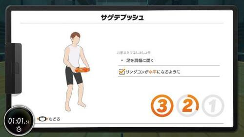 リングと足のセンサーで多彩な動きを検知してくれます!