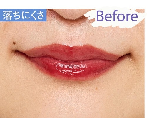 Before ローズリップおすすめ イメージ