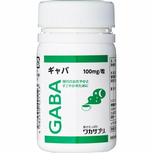 GABAサプリおすすめ ワカサプリ GABA イメージ
