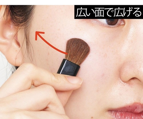 広い面で広げる